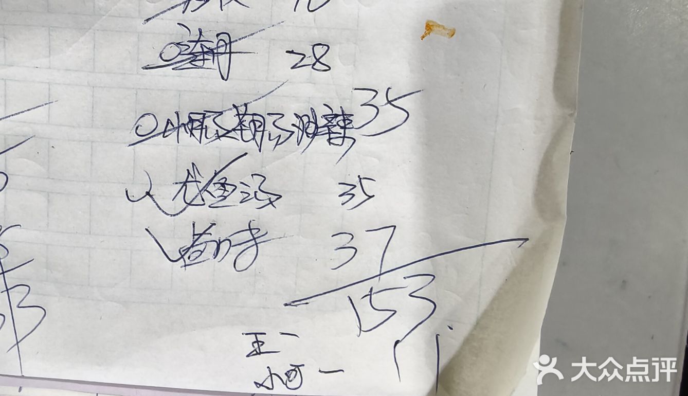 海鲜大餐回味无穷