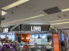 -福田卓悦INTOWN购物中心