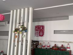 -毛辣果·贵州红酸汤牛肉火锅(西单店)
