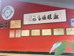 -鑫旺旺汤包(总店)