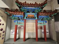 -沈阳金融博物馆