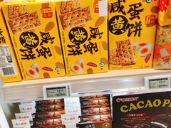 零售区-鼎香缘海鲜自助火锅烤肉(锦辉购物广场店)