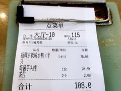 -东就鸭饭店·古早海南菜(滨海店)