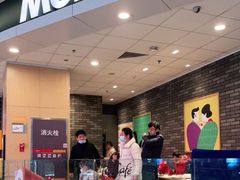 -麦当劳(龙湖北京大兴天街店)