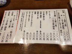 -味太助 本店