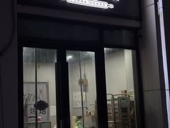 -逻辑烘焙