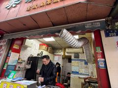 -美康饮品(羊子巷店)