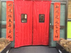 -婕妮璐超市 Jenny Lou’s Shop(三里屯店)
