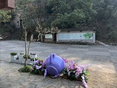 -大慈岩风景区