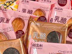 -御品轩(立丰城店)