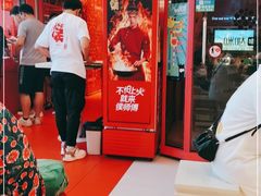 门面-侯师傅热炒店(印象城店)