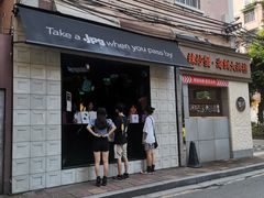 门面-JPG coffee(广州体育西店)
