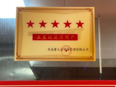 -老李村脂渣(团岛农贸市场店)