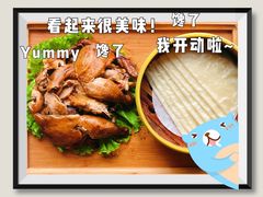 -惠丰堂饭庄·烤鸭·京味菜(西北旺·唐家岭店)
