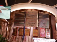 -丝路有约·优雅新疆菜(万宴城店)