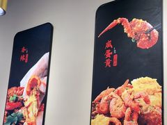 -杨氏青龙虾·羊蝎子(珠江路店)