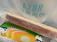 -罗莎蛋糕(建设路店)
