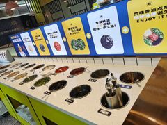自助调料区-燃尖儿自助串串火锅(新业广场店)