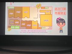 -首都电影院(天津店 中国巨幕)