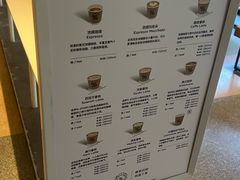 -% Arabica阿拉比卡咖啡烘焙工坊