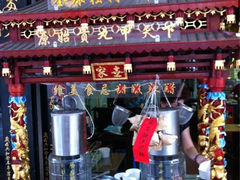 门面-邵子牙·中华老字号(定安路店)