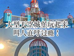 -季高兔窝窝亲子园(上海薰衣草公园店)