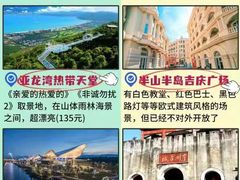 -三亚蜈支洲岛旅游区