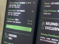 -Shake Shack(西单大悦城店)