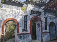 -圣莲山风景区