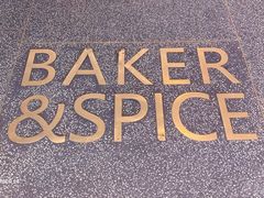 -BAKER&SPICE(安福路店)