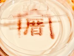 -厝内小眷村(天河南一路店)