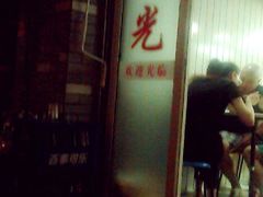 -潘国仙耳光馄饨(黄家阙路店)