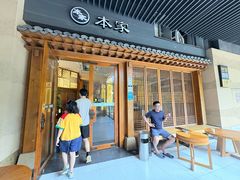 -TBK·本家·添百客·韩国料理(泰然店)