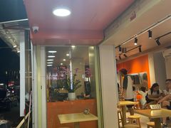 -杨记杏仁茶(椰园店)