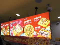 -n多寿司(滨湖万达广场店)