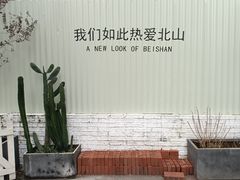 -旧物仓