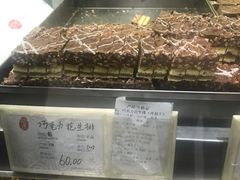 -上海哈尔滨食品厂(淮海中路店)