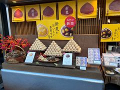 -銀座あけぼの (銀座本店)