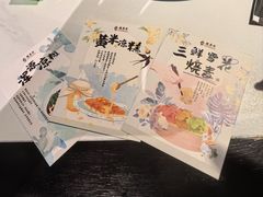 -龍聚祥烧麦馆(鼓楼店)
