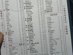 -古木枫老火锅(洪崖洞店)