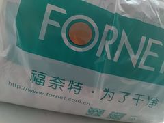 -福奈特洗衣·洗鞋·奢侈品护理(百联中环店)