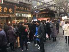 -刘纪孝腊牛羊肉(北广济街店)