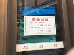 -德大西餐社(云南南路店)