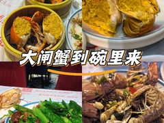-三妹小龙虾·黄油蟹(华侨城总店)