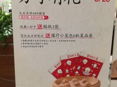 -北京SKP