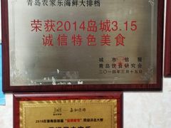 -香满居张记小厨私房菜(青岛站店)