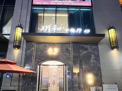 -尚宴(盛世广场·食尚街店)