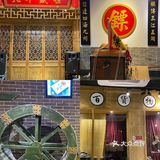 京味菜中国风