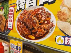 -喇喇排骨火锅·传统韩式脊骨汤(望京西园总店)