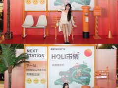 -万科生活广场(东莞松山湖店)